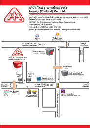 แผนที่บริษัทโฮเม่ (ประเทศไทย) จำกัด